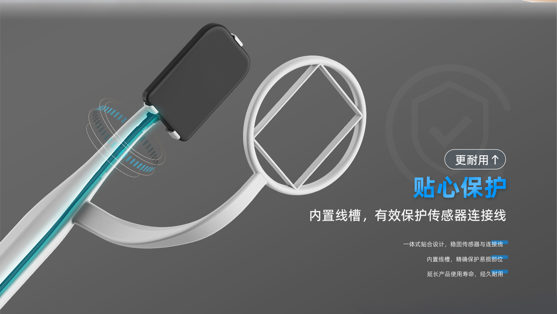 口内传感器支架产品介绍---网站中文_05.jpg